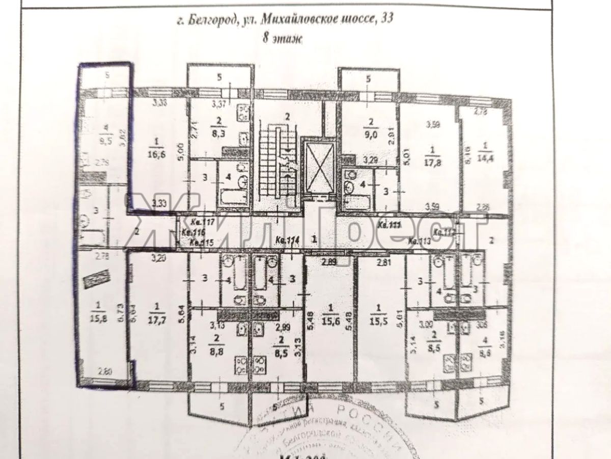 Белгород, Михайловское шоссе ул, 33