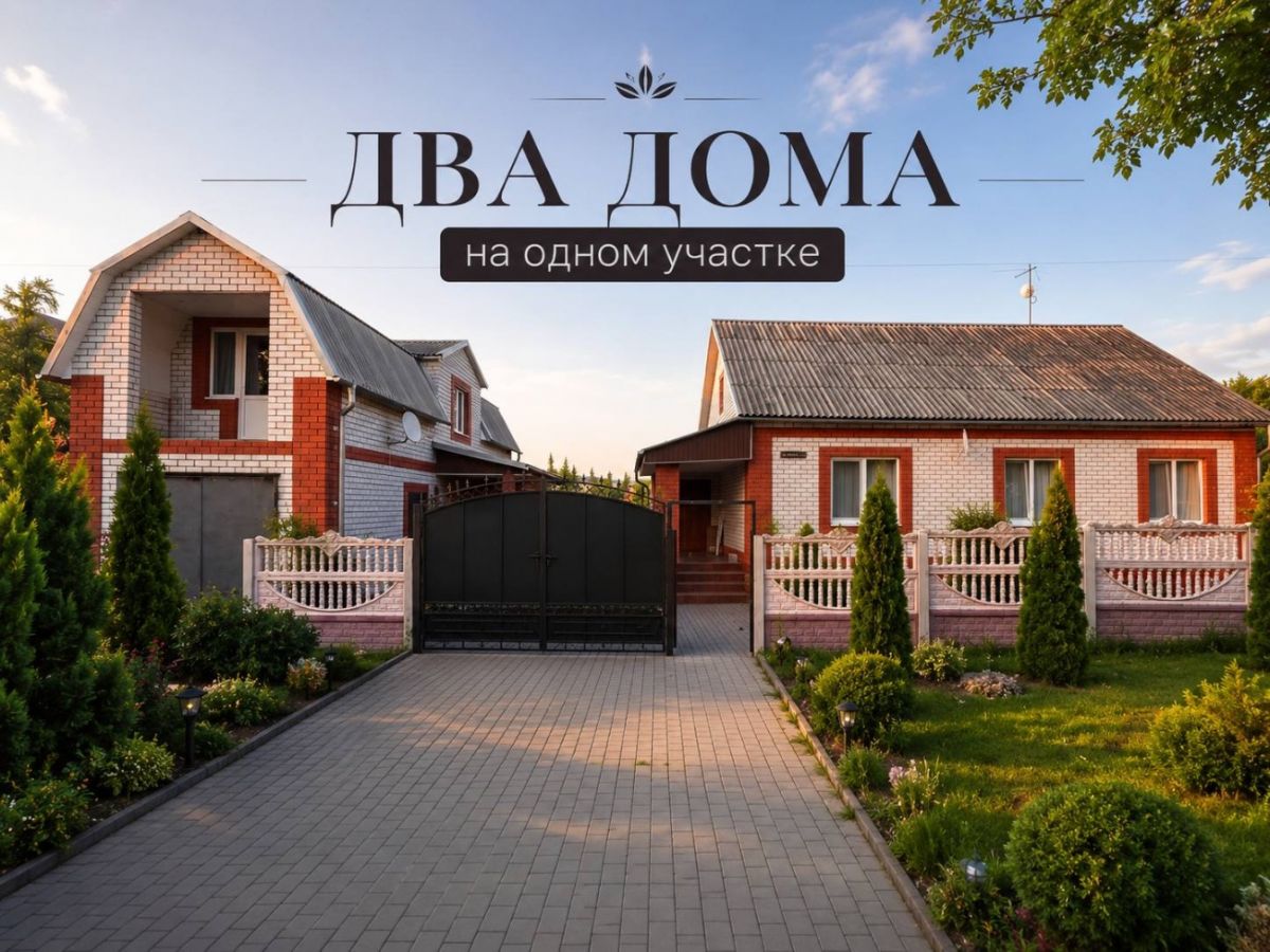 посёлок Майский, Сиреневая улица, 10