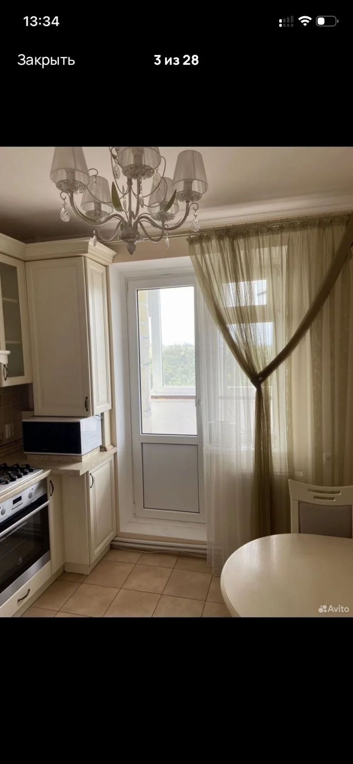 Белгород, Есенина ул, 50б